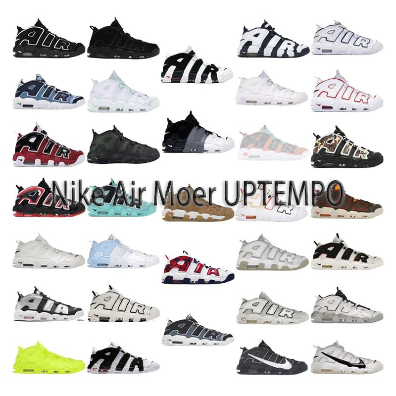 Nike Air More Uptempo   